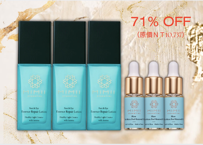 全方位寵愛組：升級版靜心奇蹟-全面重生修護乳(眼臉)*3＋暢然心流-毛孔緊緻煥膚精萃油*3
